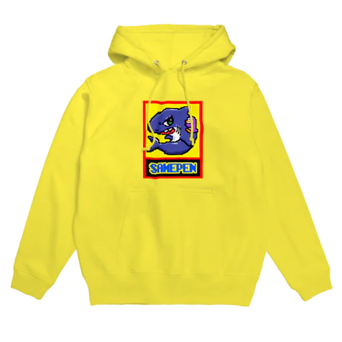 サメペン Hoodie