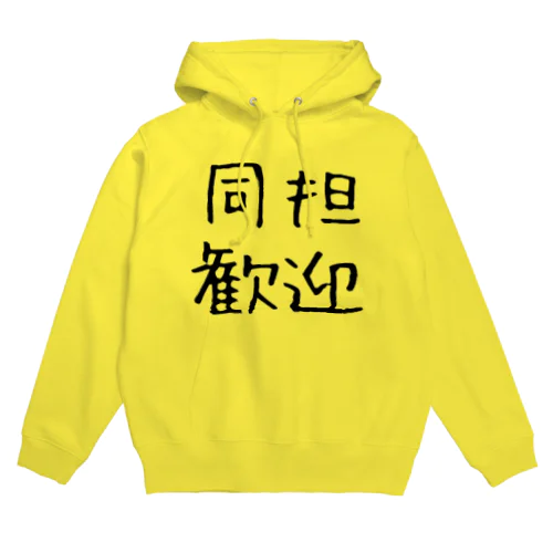 同担歓迎グッズ Hoodie