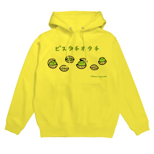 ピスタチオタチ Hoodie