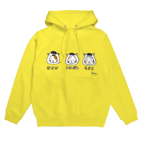 おにぎりねこ（おかか、うめぼし、たらこ） Hoodie