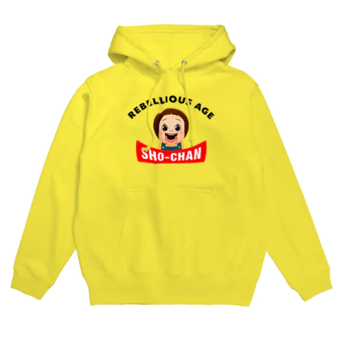 しょーちゃんは反抗期 Hoodie