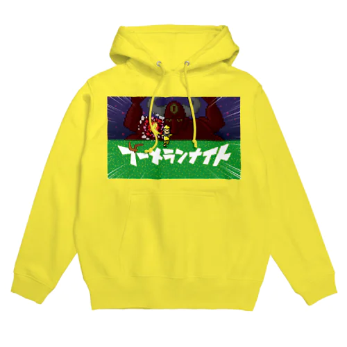 ブーメランナイト・ゲームイメージ Hoodie