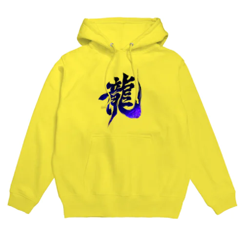 龍 Hoodie