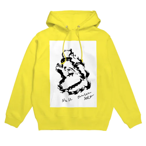 JUNSEN（純仙）平成蘭NO.62 Hoodie