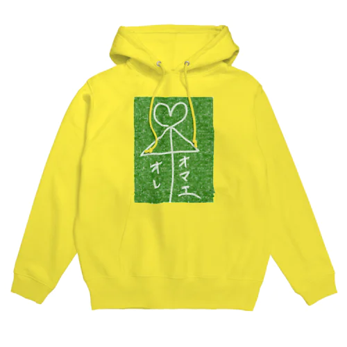 相合い傘 Hoodie