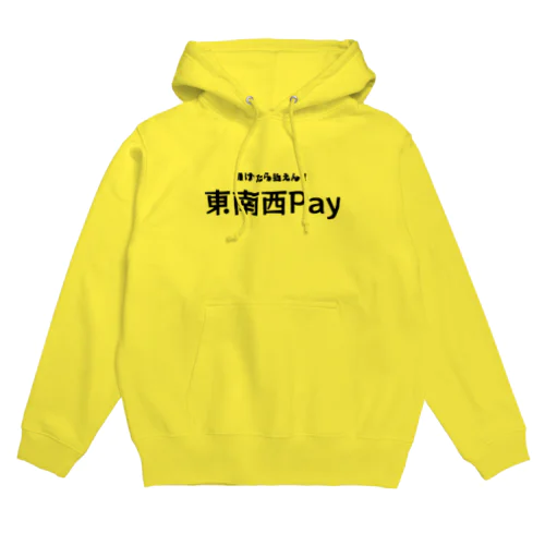 【東南西Pay】 Hoodie