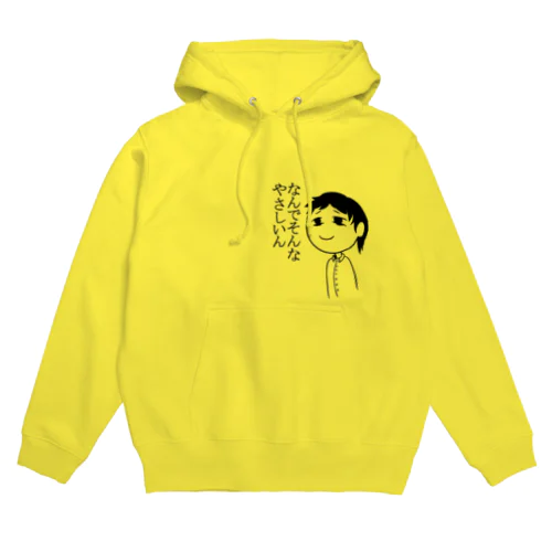 ヤンデレなりし Hoodie