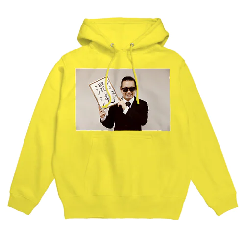 シン元号（混沌（カオス））発表 Hoodie