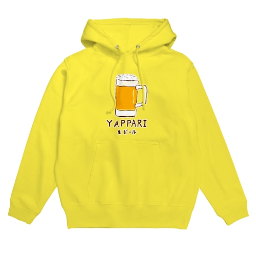 「「やっぱり生ビール」/ビール　フェイク　飲み会　宴会　アルコール　お酒　ユーモア　ネタ　おもしろ　手描き　オリジナル　グッズ　Tシャツ　ハンドメイド調 Hoodie
