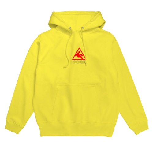 Caution Hoodie