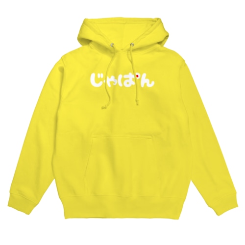ゆるっとじゃぱん Hoodie