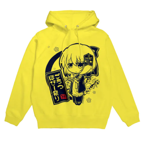 ごうつホビー祭りパーカー Hoodie