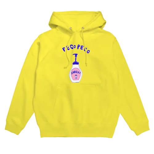 ユーモアデザイン「ぺこぺこ」 Hoodie