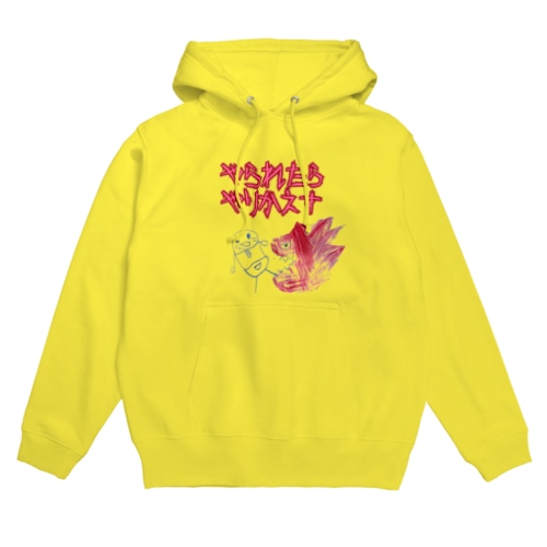いじめにもまけない Hoodie