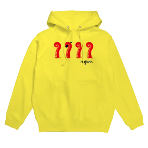 赤いたこの足 Hoodie