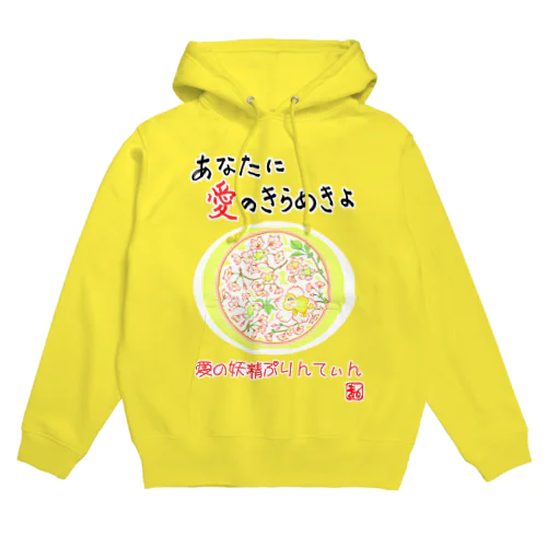 愛の妖精ぷりんてぃん　桜とおしゃべり Hoodie