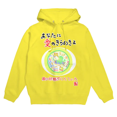 愛の妖精ぷりんてぃん　たんごの節句 Hoodie