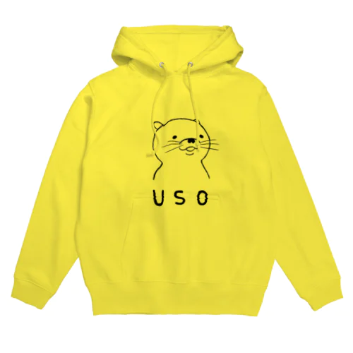 ほほえみUSOパーカー Hoodie