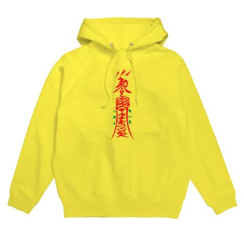 SAUNA ZOMBIES-サウナキョンシィズ HOODIE- Hoodie