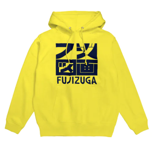 フジ図画 ロゴ Hoodie