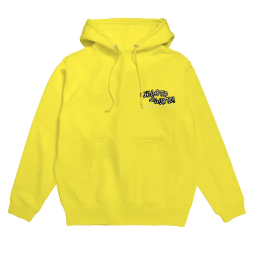 SHIGOTO OWATTA!!試作品 Hoodie