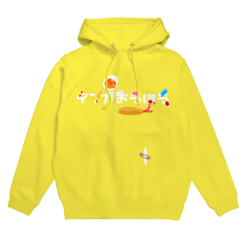 インガおうほう(因果応報) Hoodie