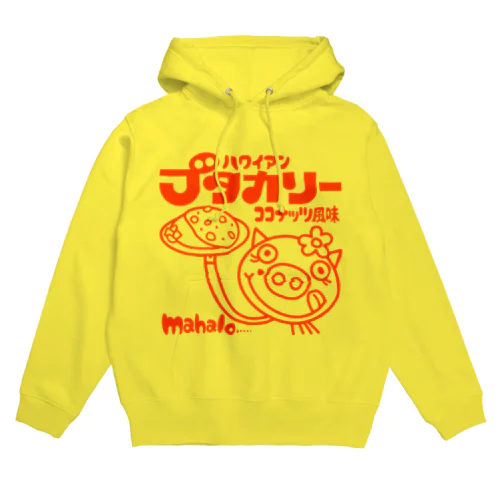 ブタカリー Hoodie