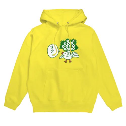 捨てられがちなイーソー Hoodie