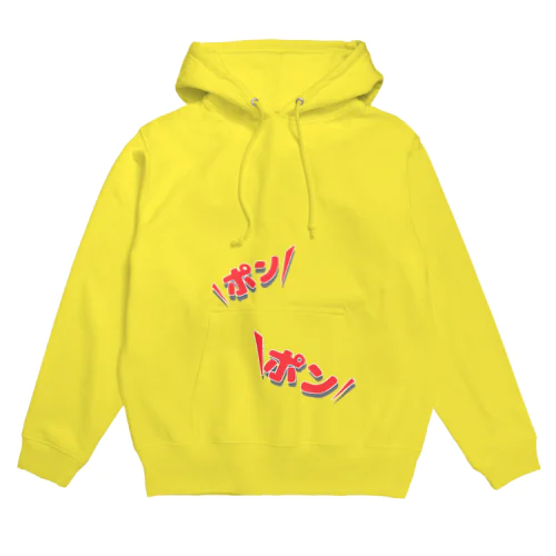 おなかぽんぽん Hoodie