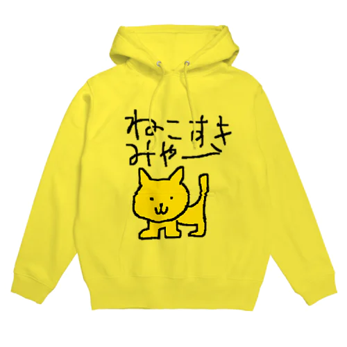 ニワトリみたいなエリザちゃんのねこちゃん Hoodie