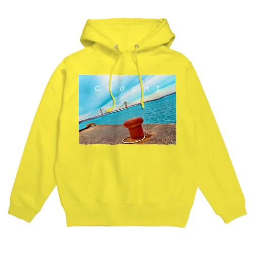 【勝手にご当地シリーズ】　Choshi　 Hoodie