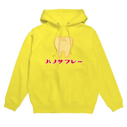 ハノサブレー Hoodie