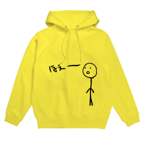 ほえ〜 Hoodie