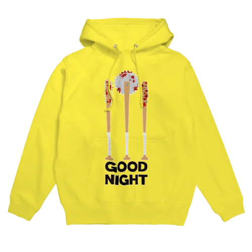 安眠グッズ（使用済み） Hoodie