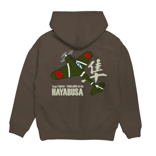 一式戦ハヤブサ 加藤隼戦闘隊長機 type.1 Hoodie