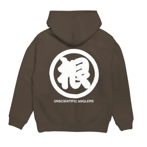 非科学的釣り師design(根) Hoodie