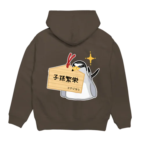 コアジサシさんの願い Hoodie