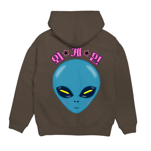 외계인(宇宙人) ハングルデザイン Hoodie