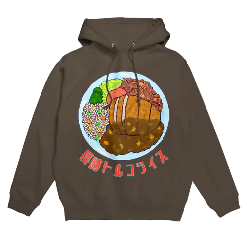 長崎トルコライス Hoodie