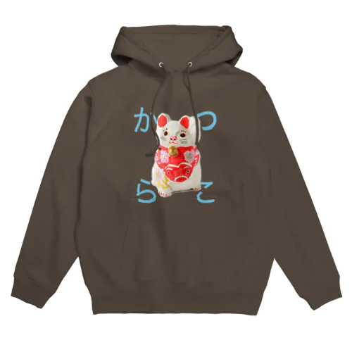 かつらこの猫ぶえA　ひらがな Hoodie