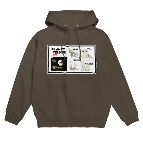 プラネット　ティッシュ　5385 Hoodie