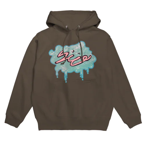 りとくも Hoodie