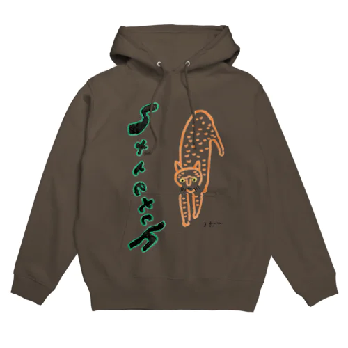 ストレッチする野良。 Hoodie