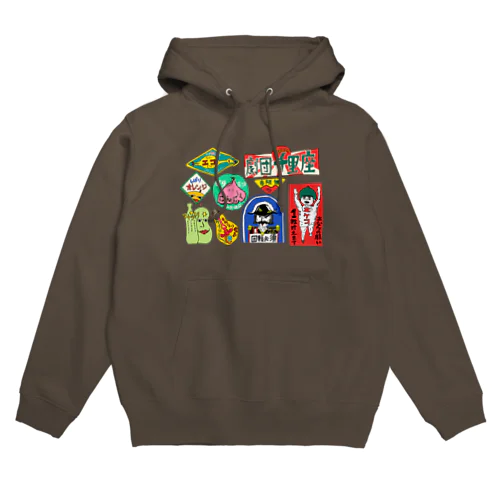 看板たち Hoodie