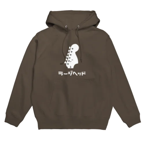 ラージヘッド白 Hoodie