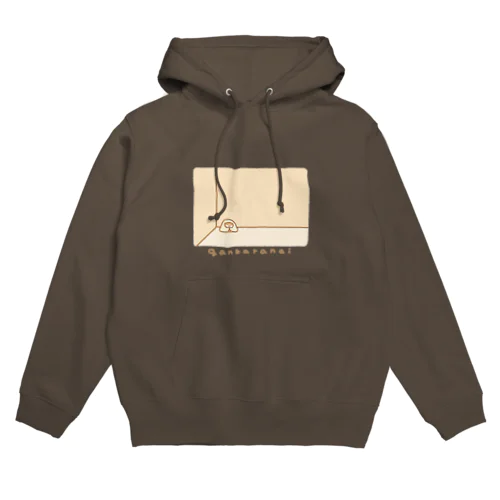 すみっこ、くるまり、がんばらない。 Hoodie