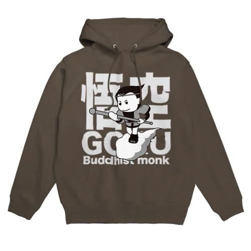 悟空 ブラック02 Hoodie