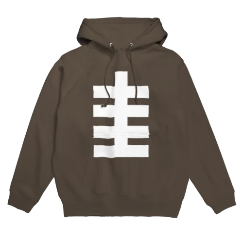 魚圭の骨 Hoodie