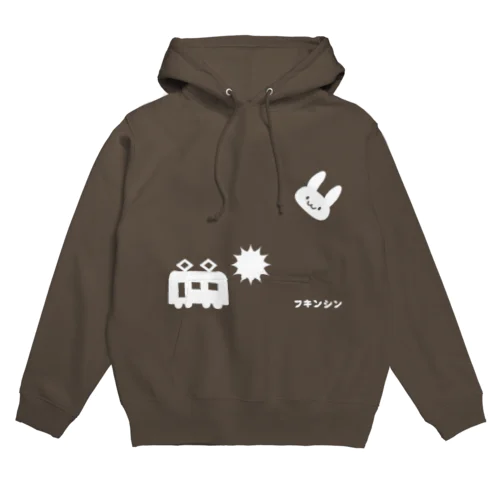 TURUMU　うさぎ　フキンシン　電車事故 Hoodie