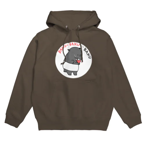 ばくばくのばく Hoodie